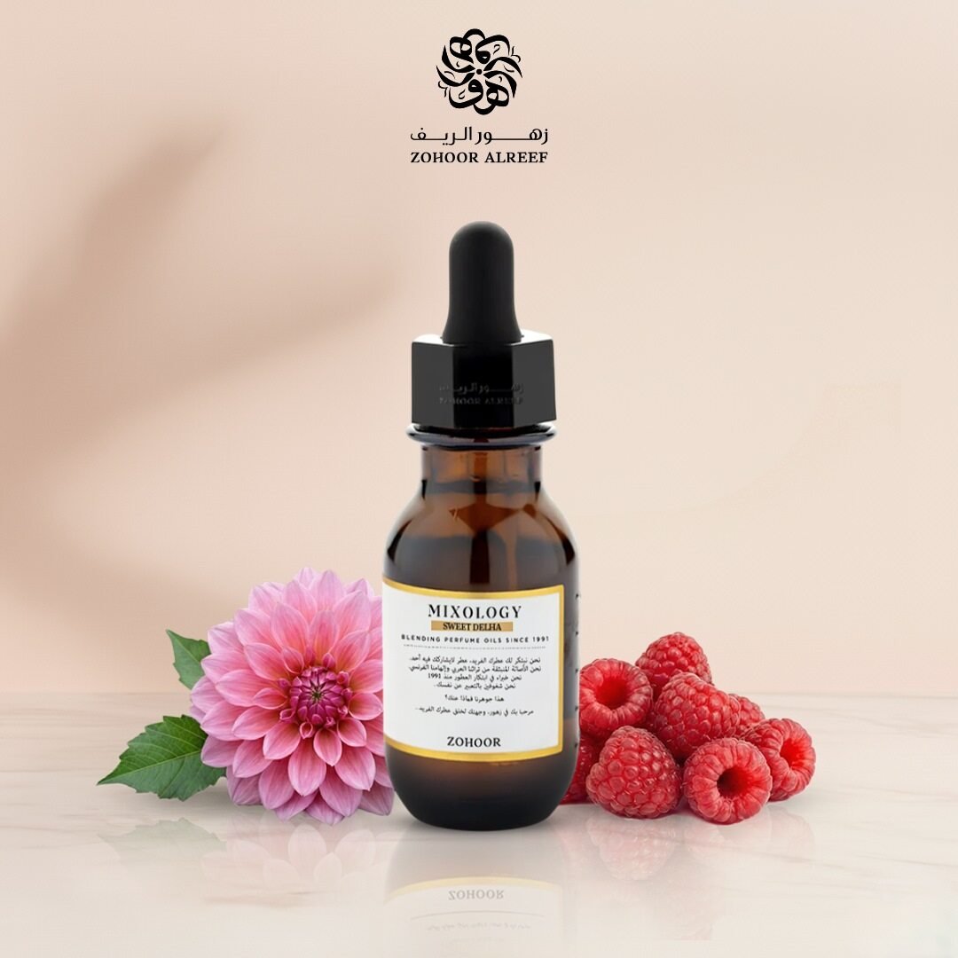 زيت عطري سويت دليها ( بوم غرنات) - 30 مل - Zohoor alreef SA