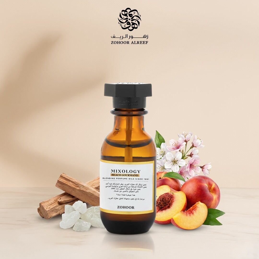 زيت عطري بيتش جورماند ( بيرفكت لوف) - 15 مل - Zohoor alreef SA