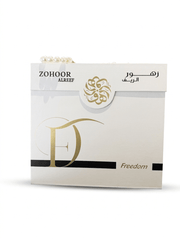 بوكس فرييدم Freedom - Zohoor alreef SA