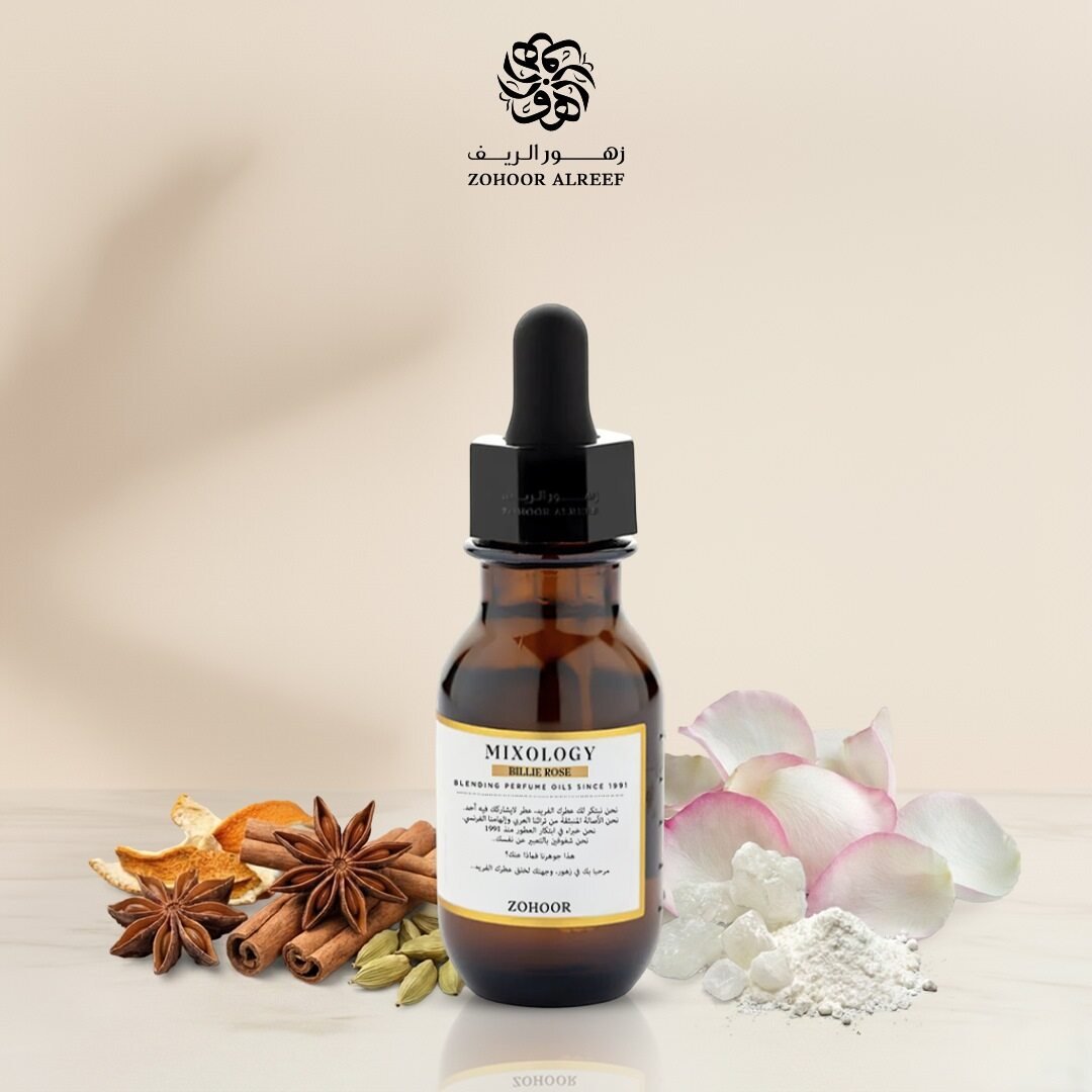 زيت عطري بيلي روز ( بولجارين روز) - 30 مل - Zohoor alreef SA