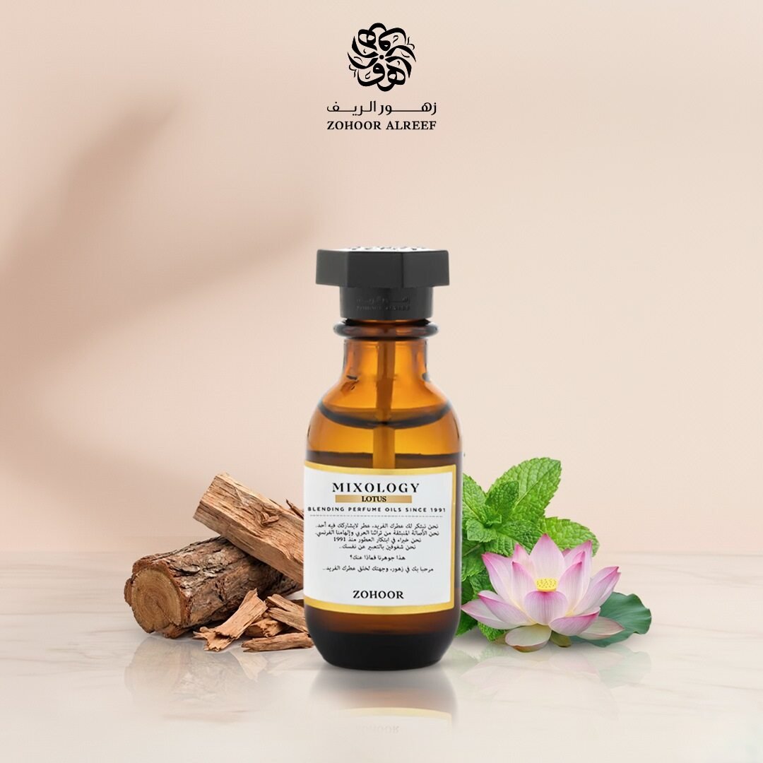 لوتس زيت عطري 15 مل - Zohoor alreef SA