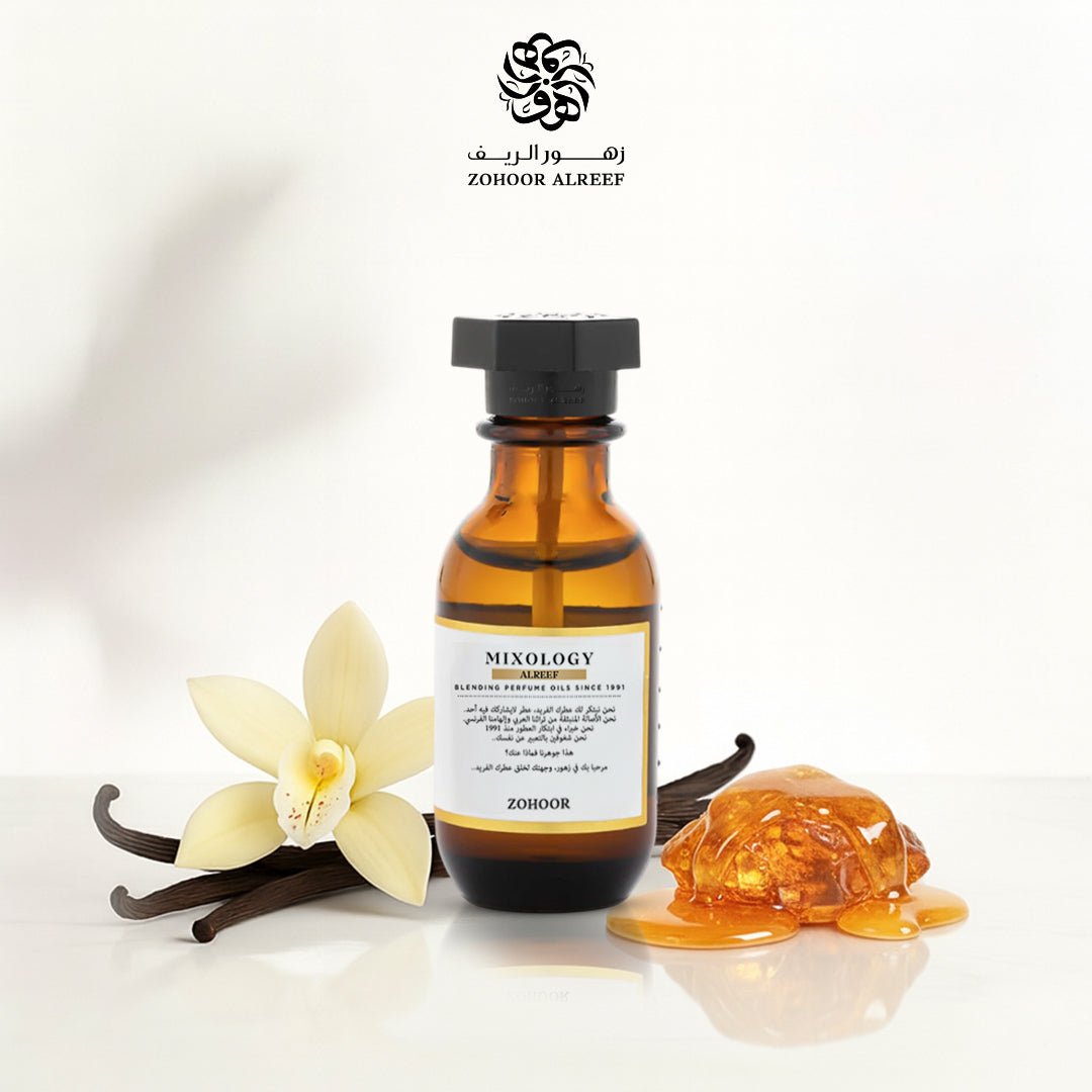 زيت عطري الريف 15 مل - 014 - Zohoor alreef SA