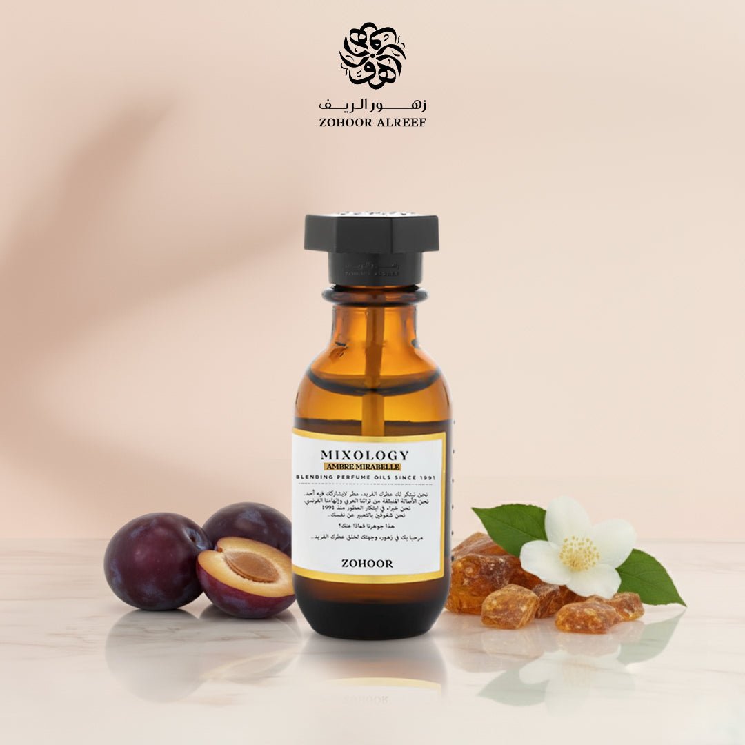 زيت عطري عنبر مرابيل 15 مل - 212 - Zohoor alreef SA