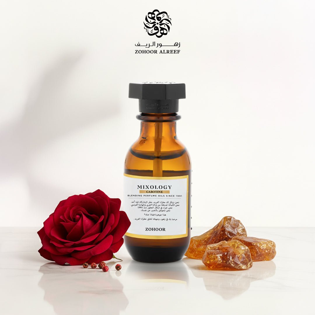 زيت عطري كابوتين (قوتشي) 15 ملي - 002 - Zohoor alreef SA