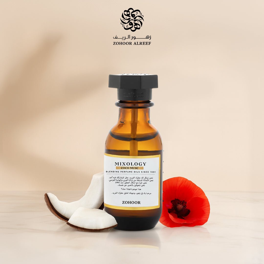 زيت عطري كوكو مسك 15 مل - 309 - Zohoor alreef SA