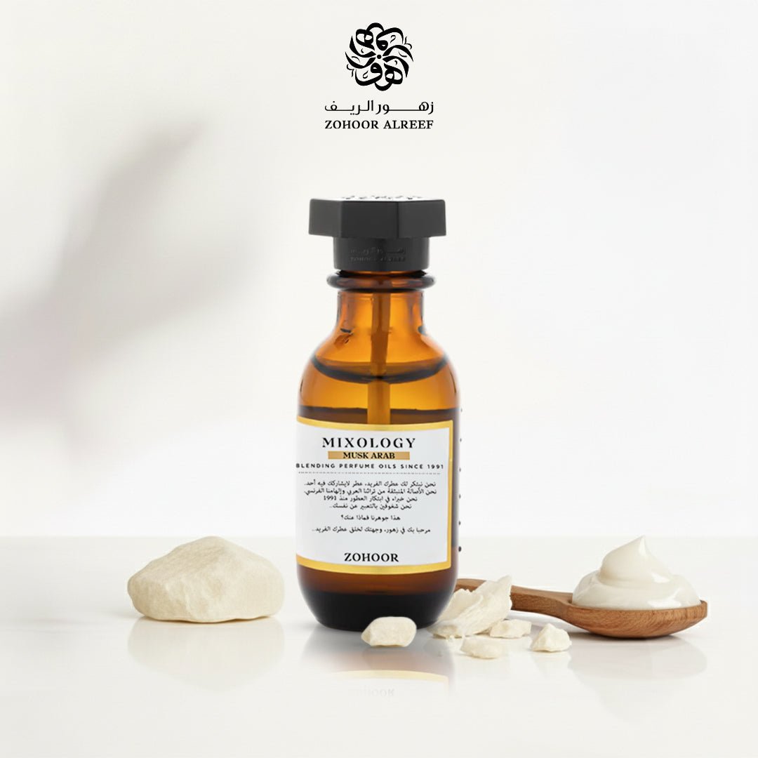 زيت عطري مسك ابيض (مسك عرب) 15 مل - Zohoor alreef SA
