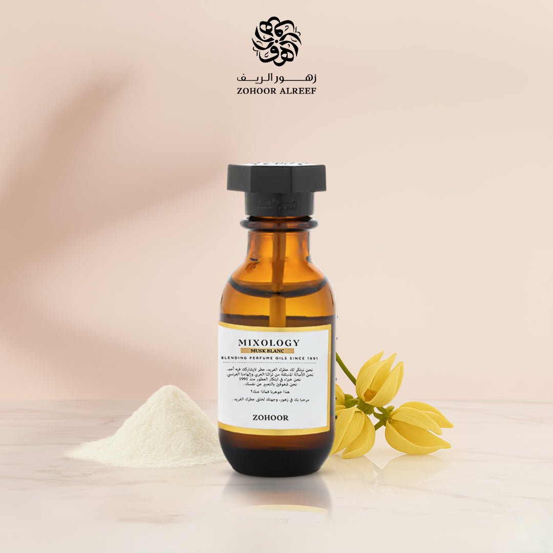 زيت عطري مسك بلانك 15 مل - 410 - Zohoor alreef SA