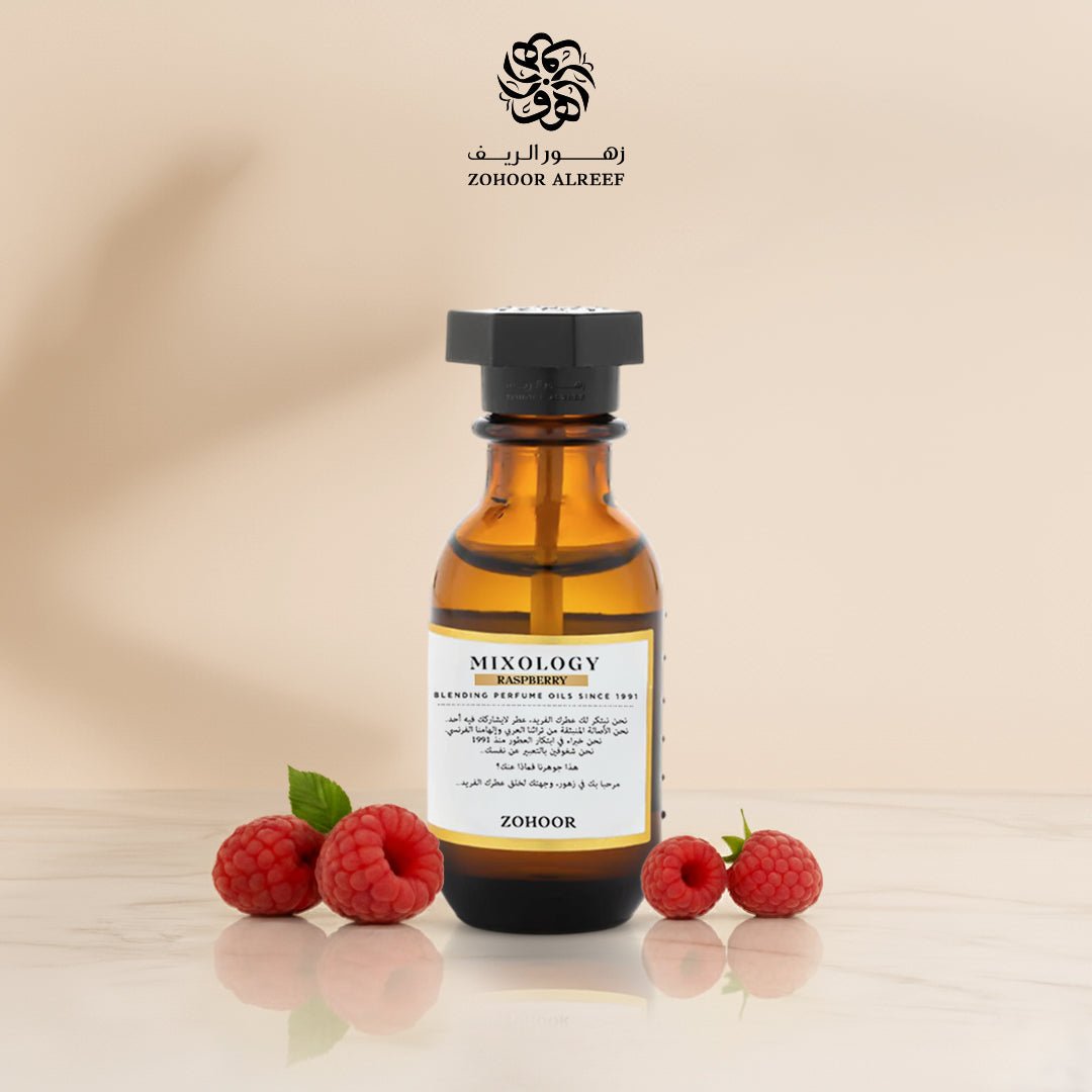 زيت عطري توت بري 15 مل - 201 - Zohoor alreef SA