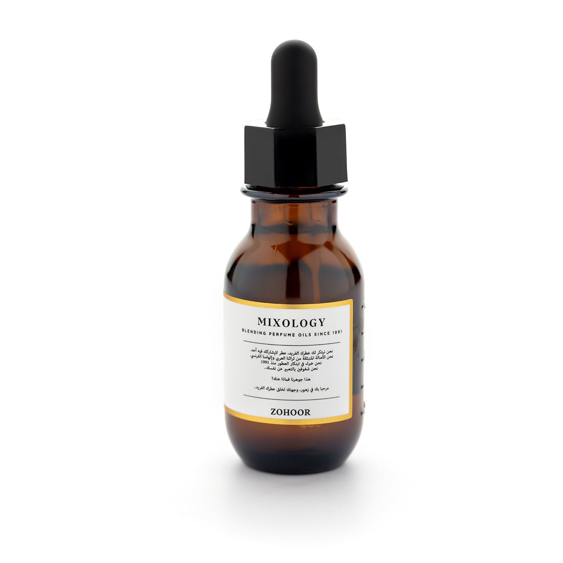 زيت عطري كاشميرسانتال (نايت شفت) - 30 مل - Zohoor alreef SA