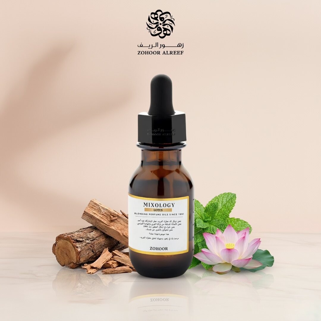 لوتس زيت عطري 30 مل - Zohoor alreef SA