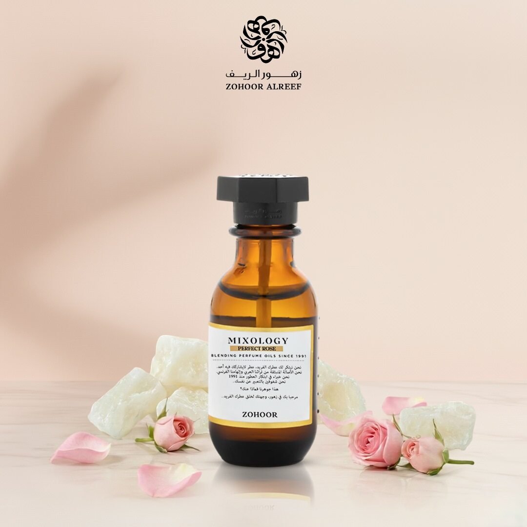 زيت عطري بيرفكت روز 15 مل - 503 - Zohoor alreef SA