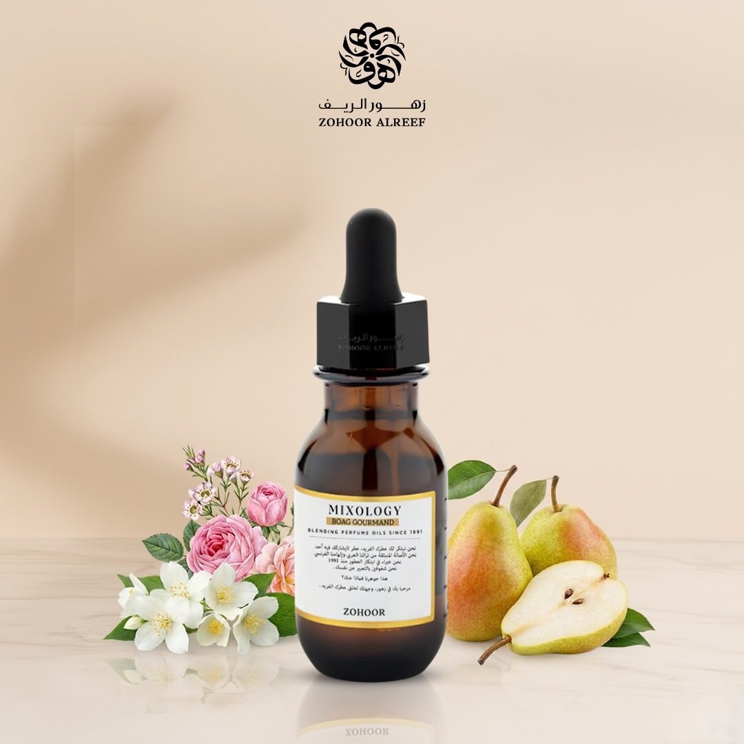 زيت عطري بواغ جورماند ( سيتروس فروت) - 30 مل - Zohoor alreef SA